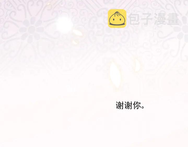第98话 无声舍命救夜沐55
