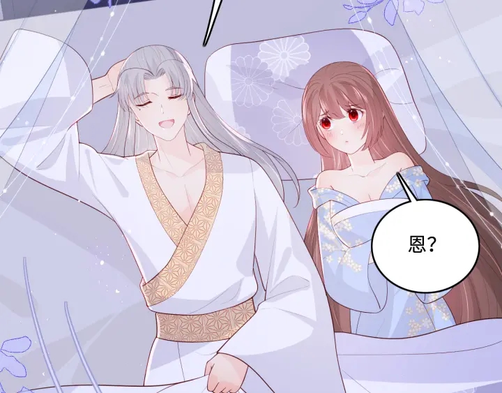 第145话 互许了心意那就……63