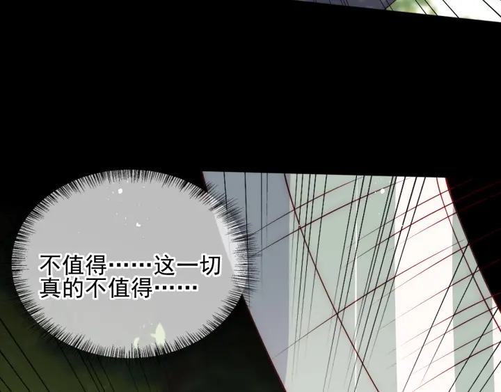 第116话 夜沐超飒救人！59