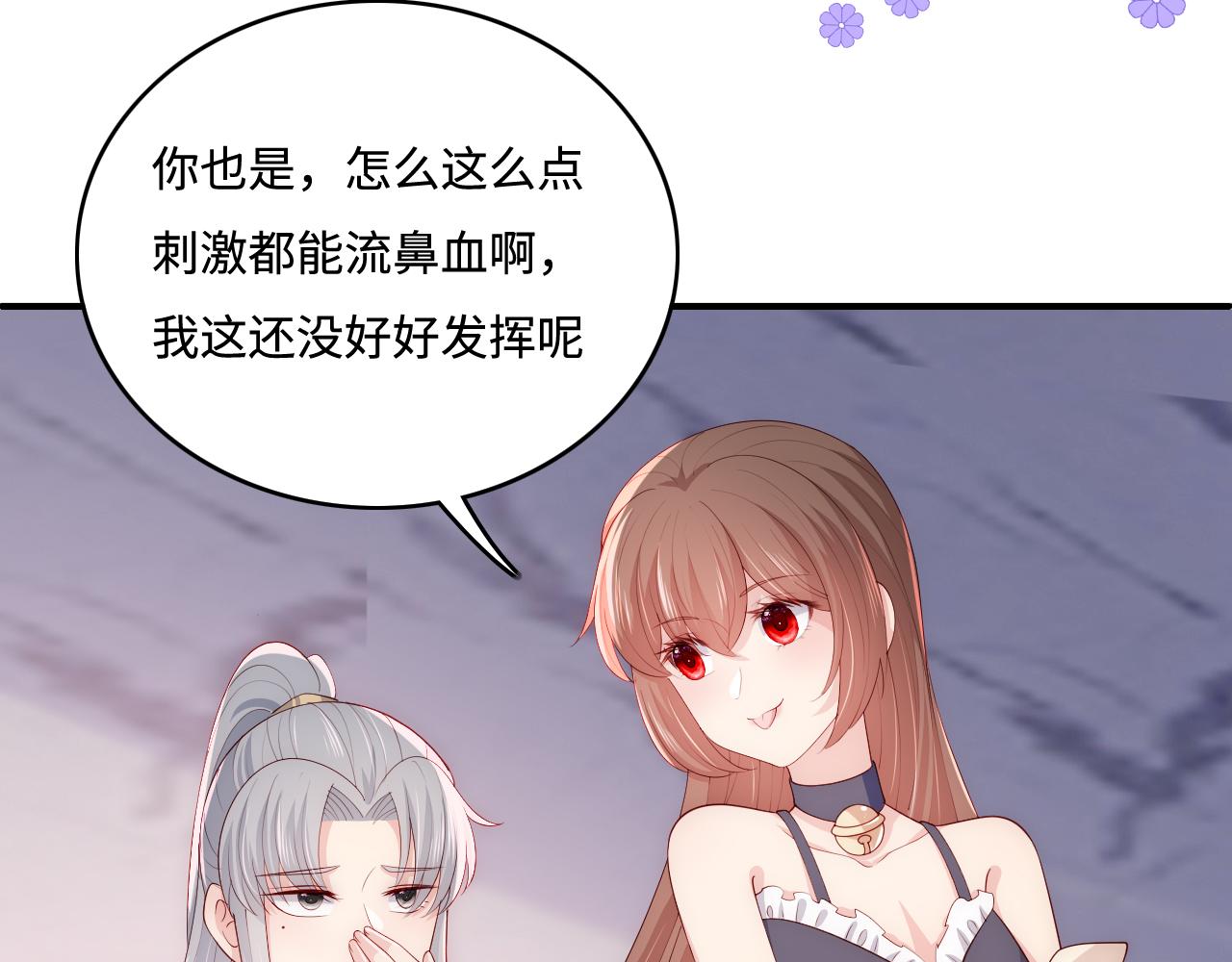 番外5 岳父女婿炸厨房11