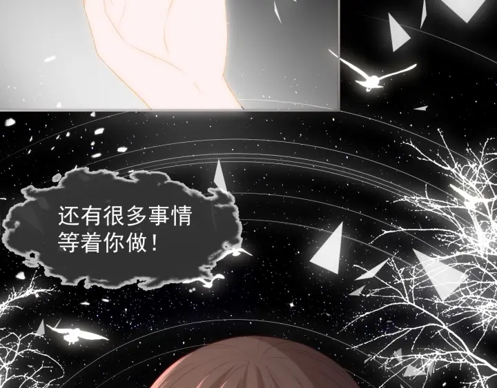 第49话 一定要醒来10