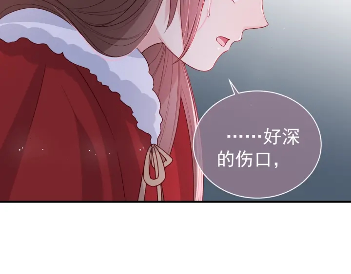 第41话 传说中的邑界图12