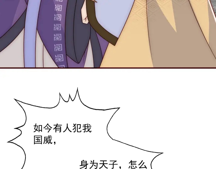 第47话 登帝位77