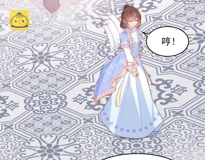 第76话 一起睡？41