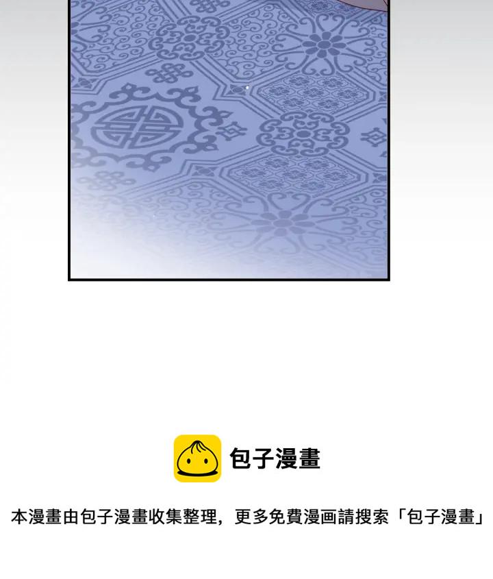 第41话 传说中的邑界图22