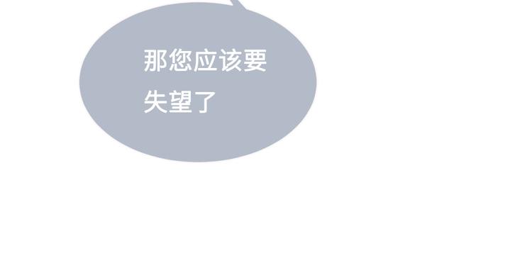 第55话 不一样的他18