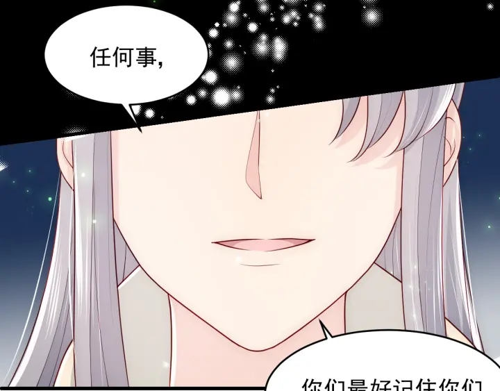 第82话  游戏继续140