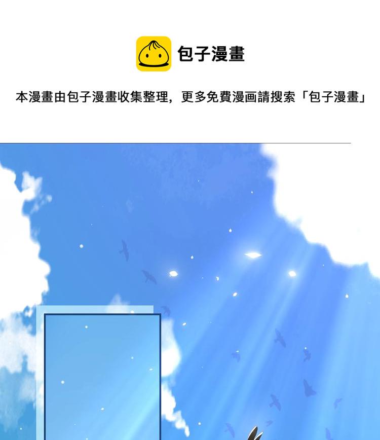 第1话 穿越当天就要杀了男主？4