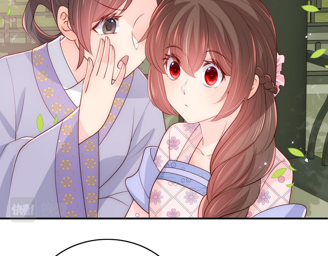 第177话 夫妻之间的小情趣17