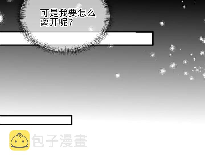 第115话 夜沐主动吻墨临渊16