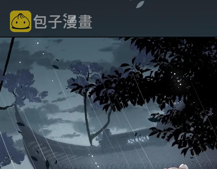 第50话 他在等你26