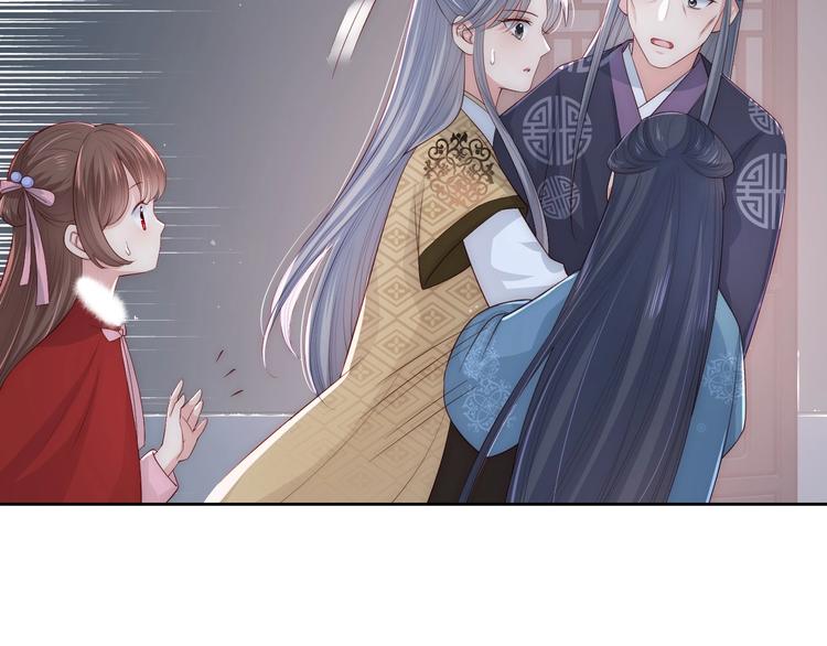 第54话 紧密相连的人112