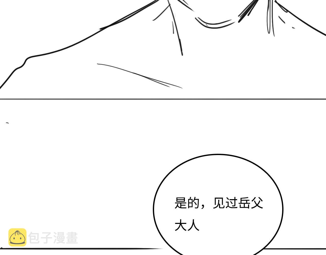 番外1 一家三口穿越到现代114