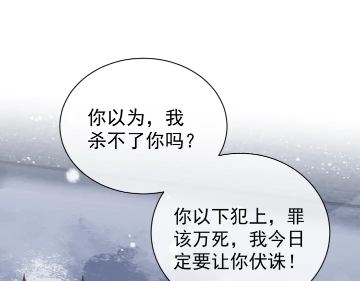 第37话 成王败寇86