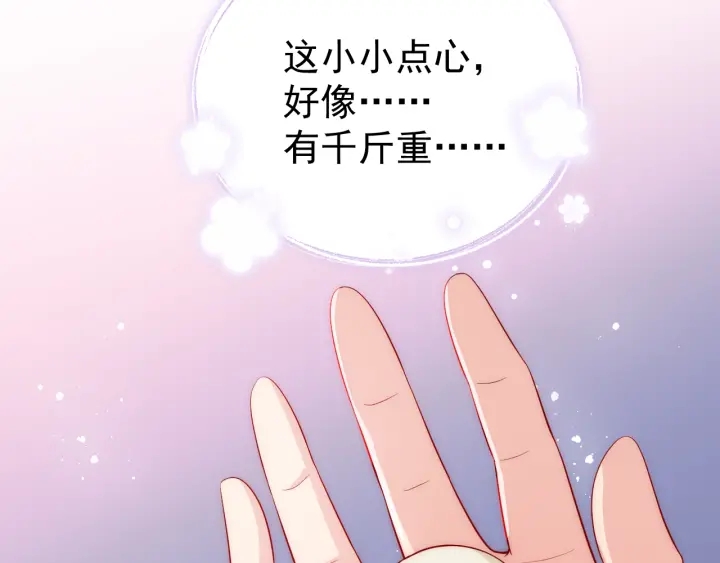 第40话 想救你需要什麽理由？125