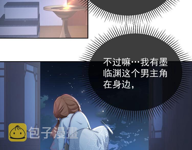 第5话 冒牌货被拆穿？！16