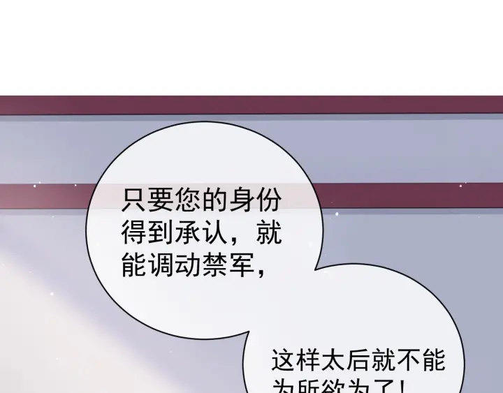 第45话 快点醒过来吧131