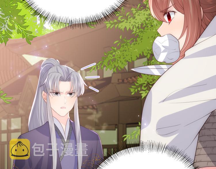 第156话 夜沐被挟持93