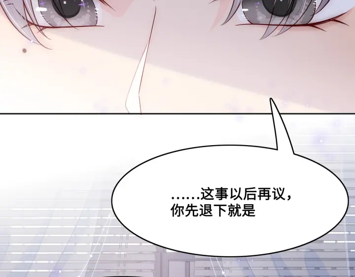 第125话 邑界图的秘密91
