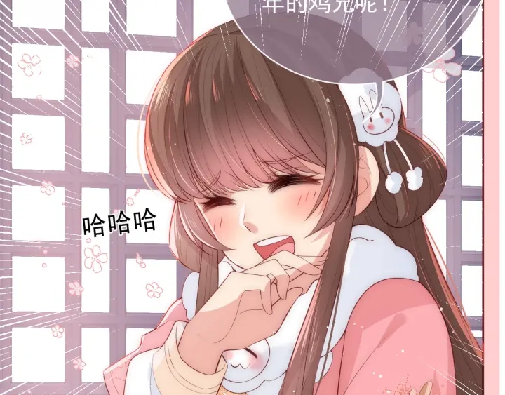 第33话 女鹅被强吻？29