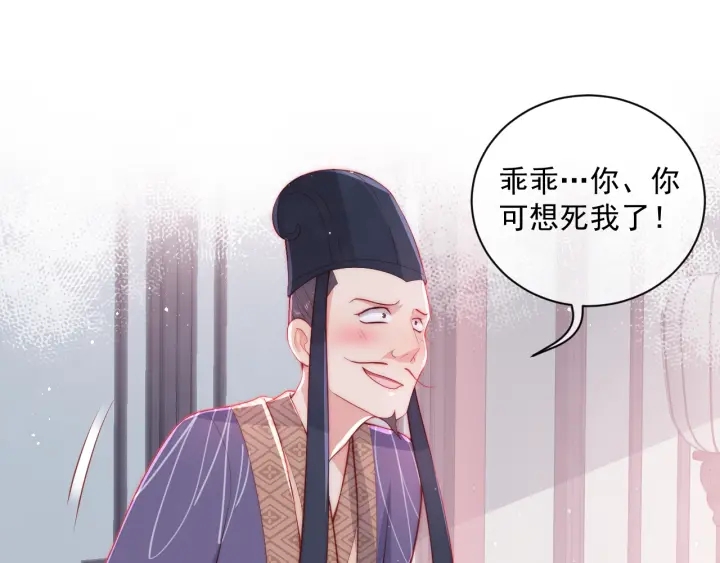 第23话 关键人物登场！16