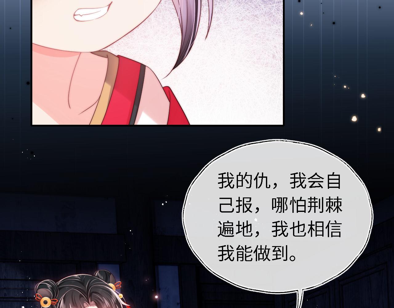 第3话 不听话锤死算了？18