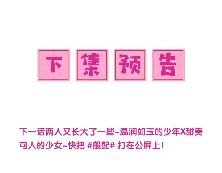 第28话 我…来救你了165