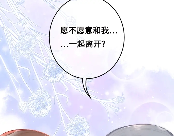 第15话 你愿意跟我一起走吗27