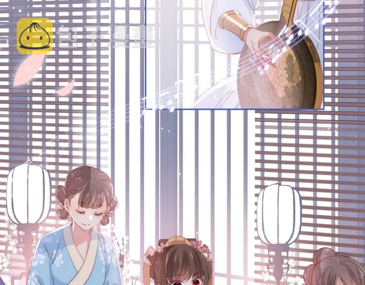 第26话 皇子的求婚？95