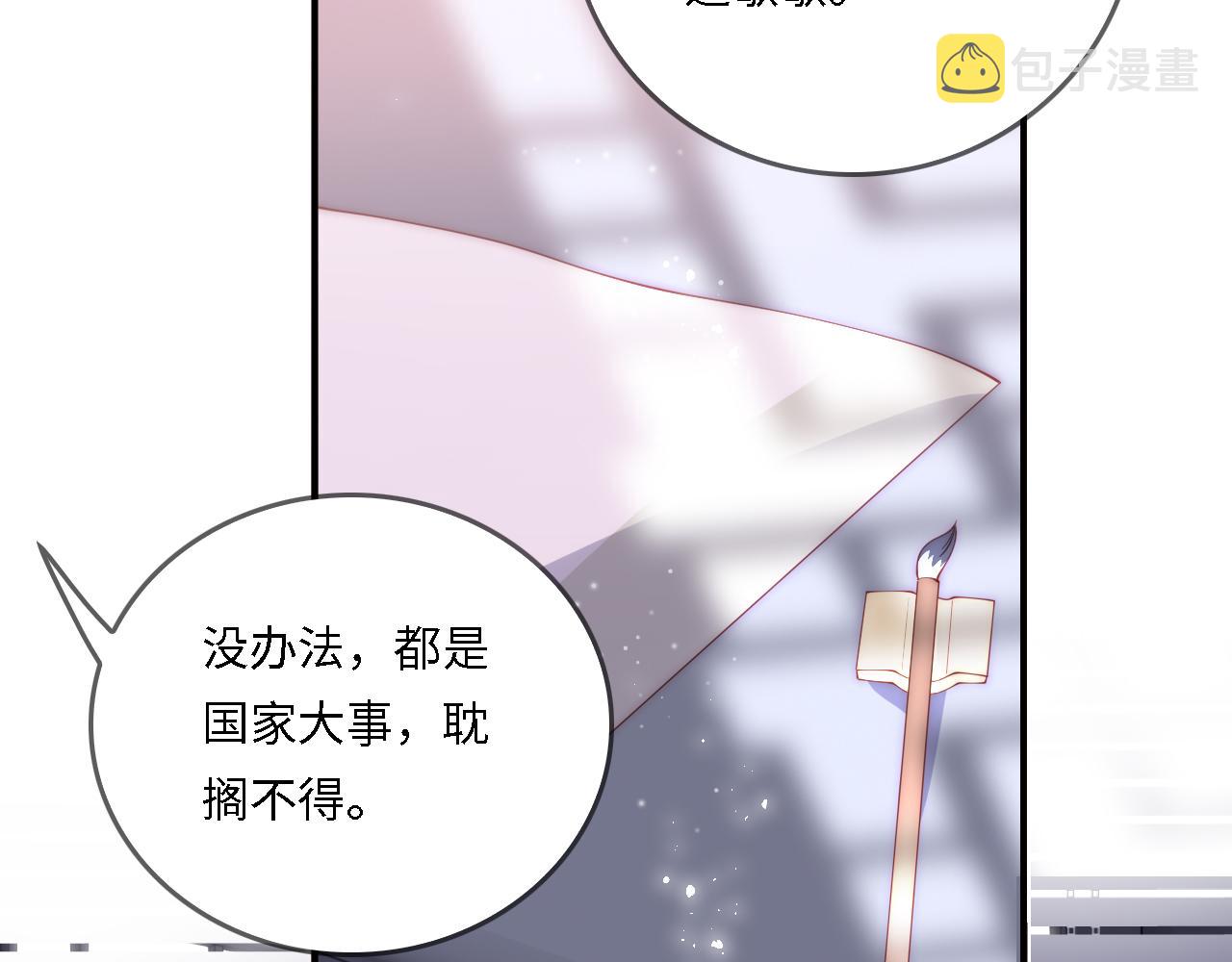 番外22 品嚐天下美味78