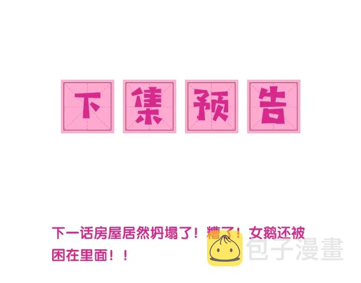 第41话 传说中的邑界图130