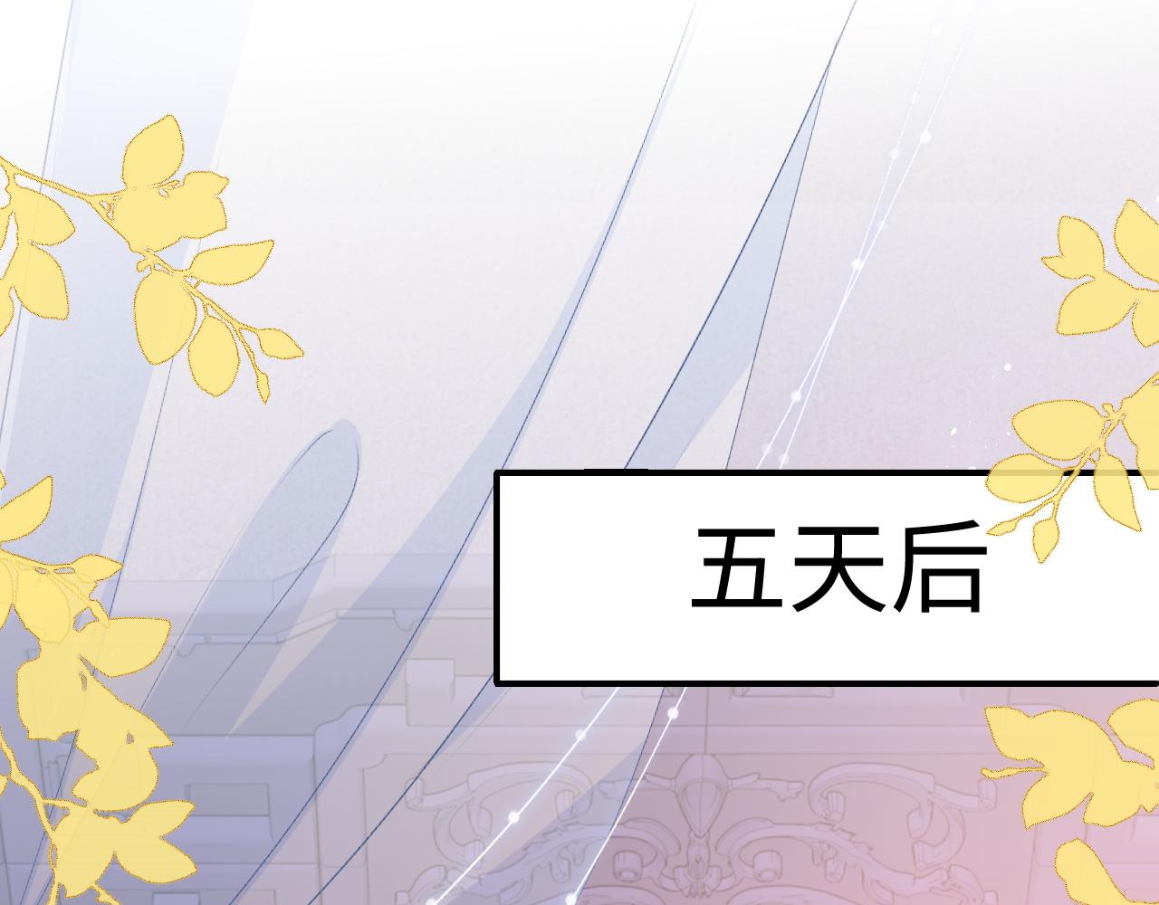 第161话 毒性再次发作60