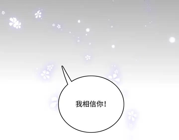 第139话 夜沐中毒118