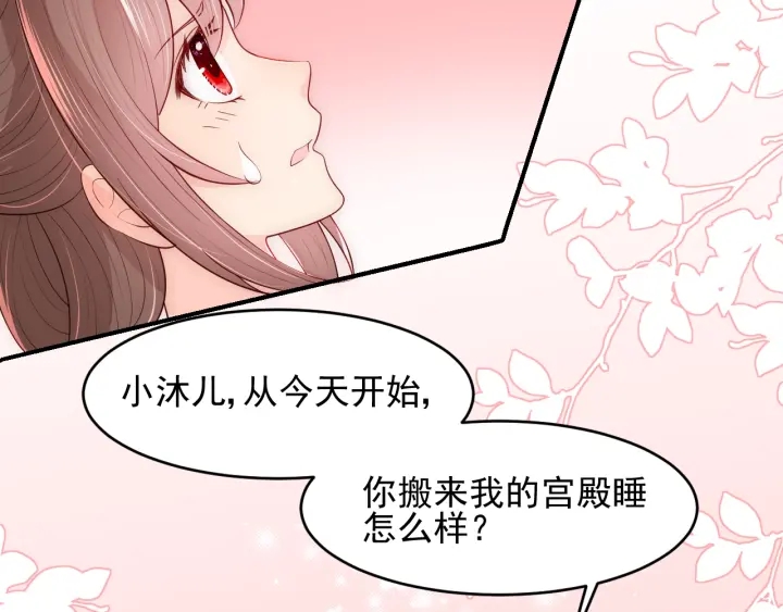 第75话 我想你了125