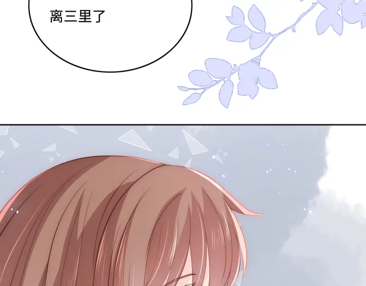 第144话 要留点给孩子们38