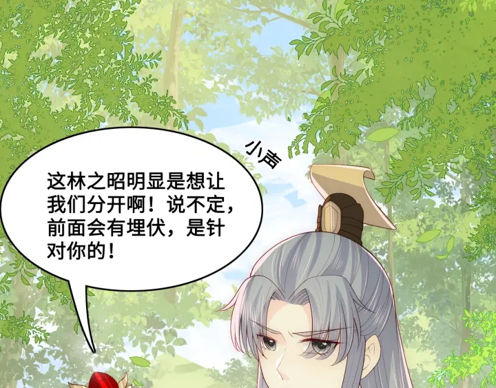 第126话 自己的命运自己掌握107