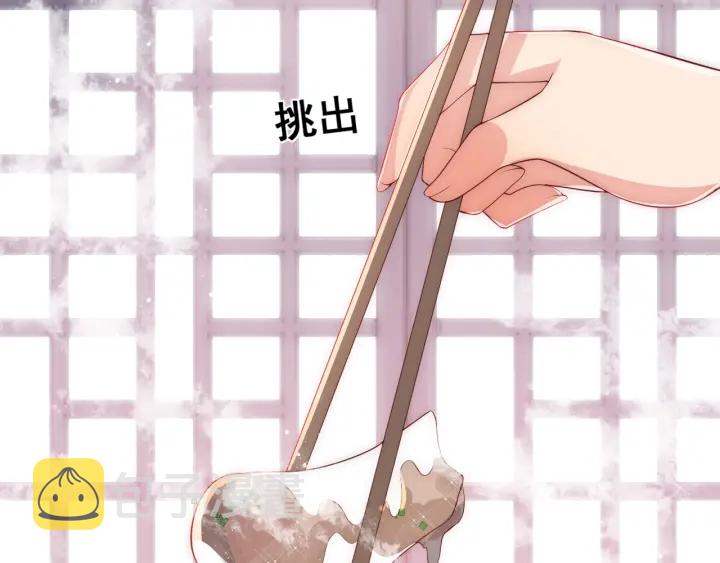 第33话 女鹅被强吻？39