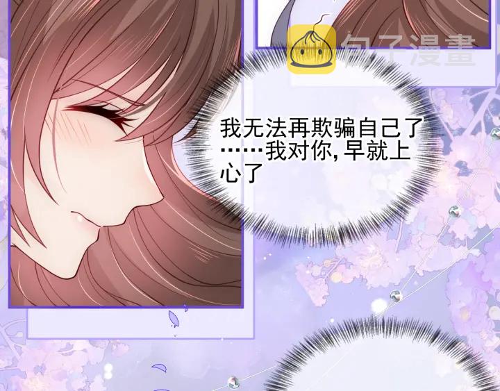 第113话 邑界图存在的破绽28