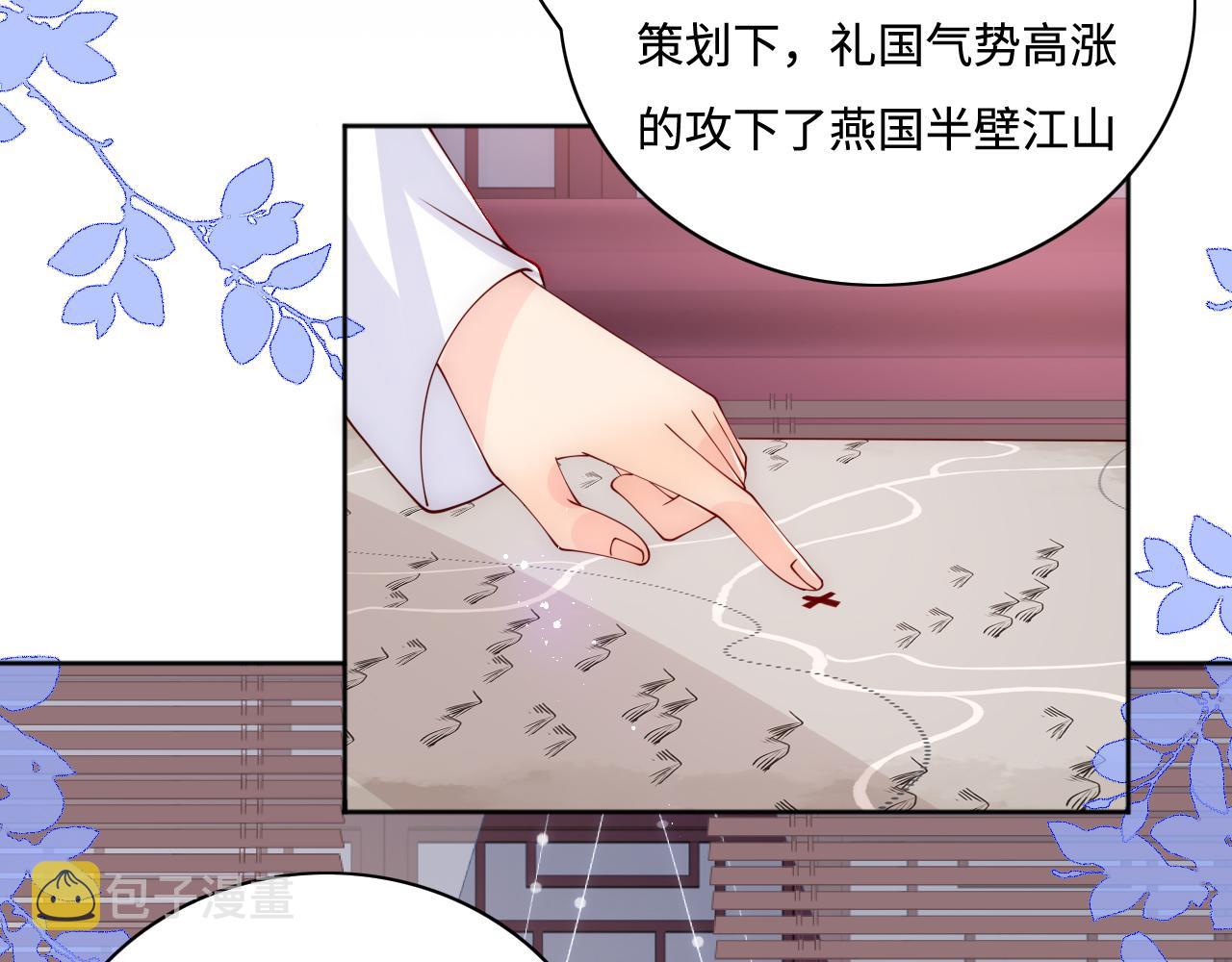 第159话 深夜收到神秘礼物？19