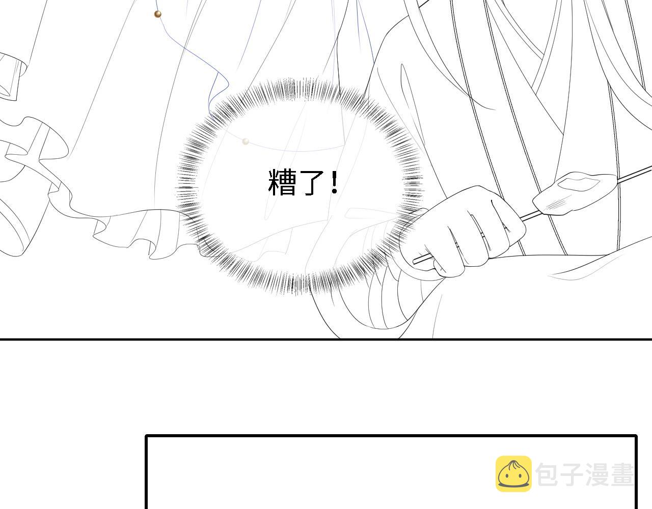 第3话 不听话锤死算了？103