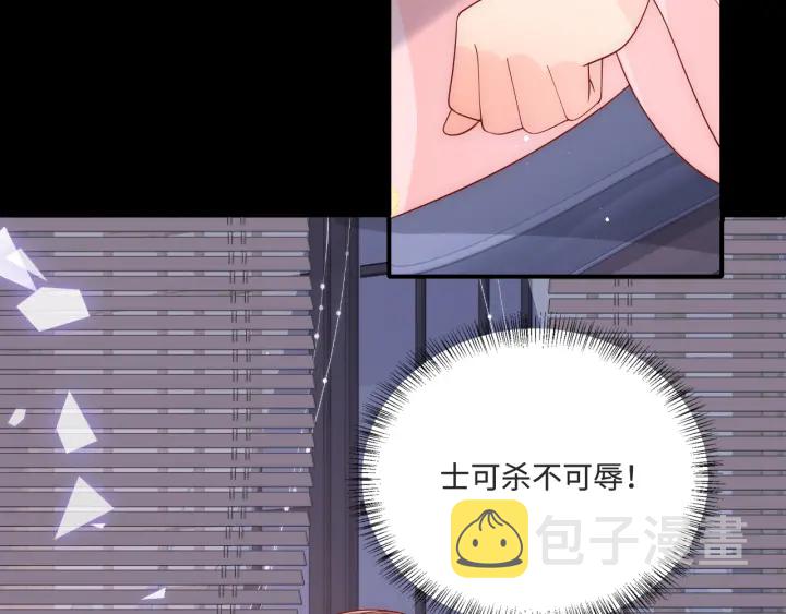 第155话 墨临渊撞见闵良！45