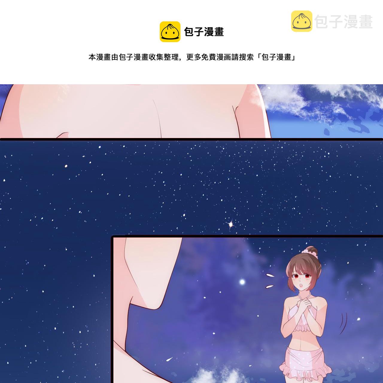 番外16 快乐温泉行40