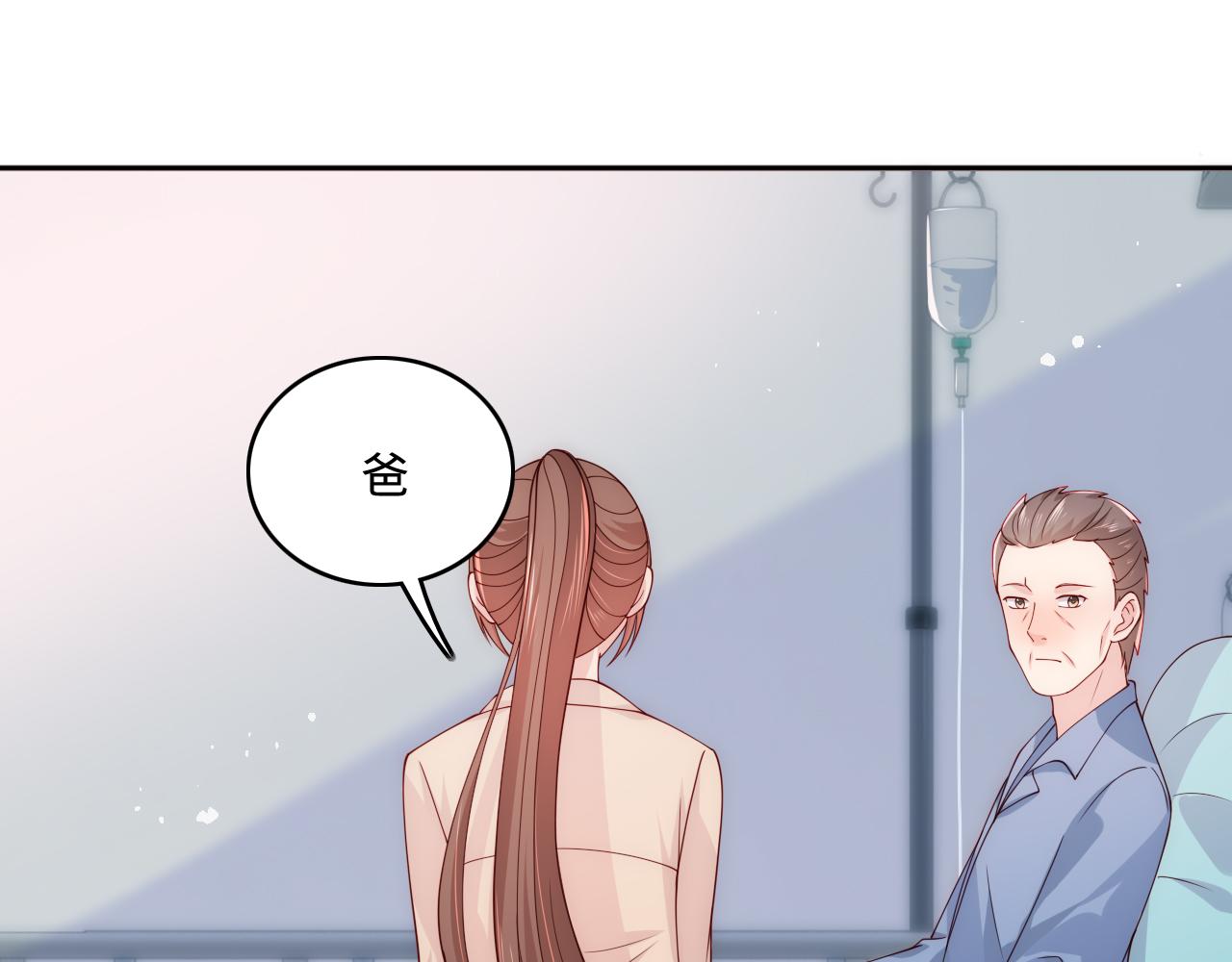 第165话 夜沐回到现代91