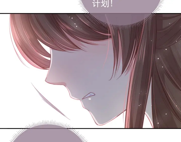 第22话 爲了你45