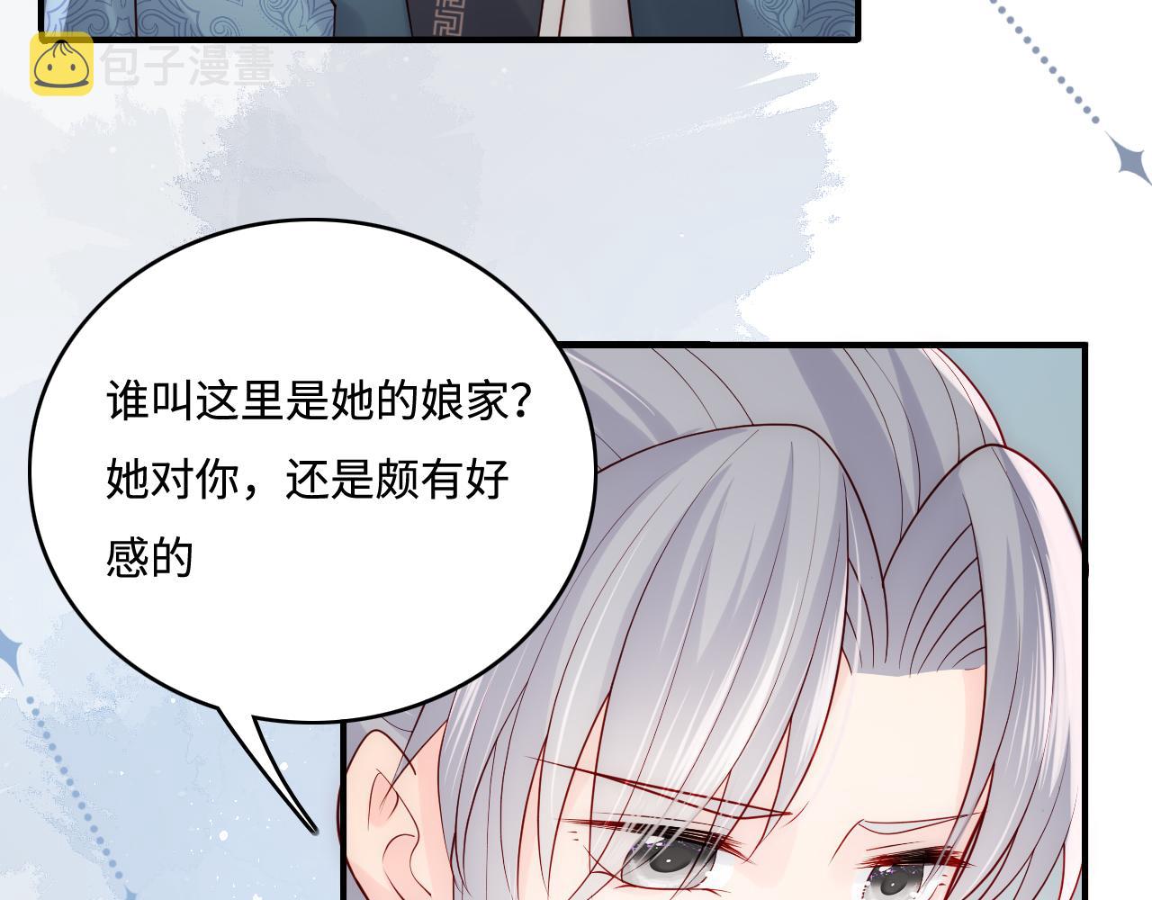 第169话 双向奔赴56