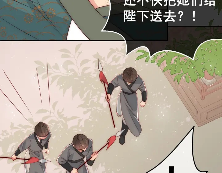 第28话 我…来救你了19