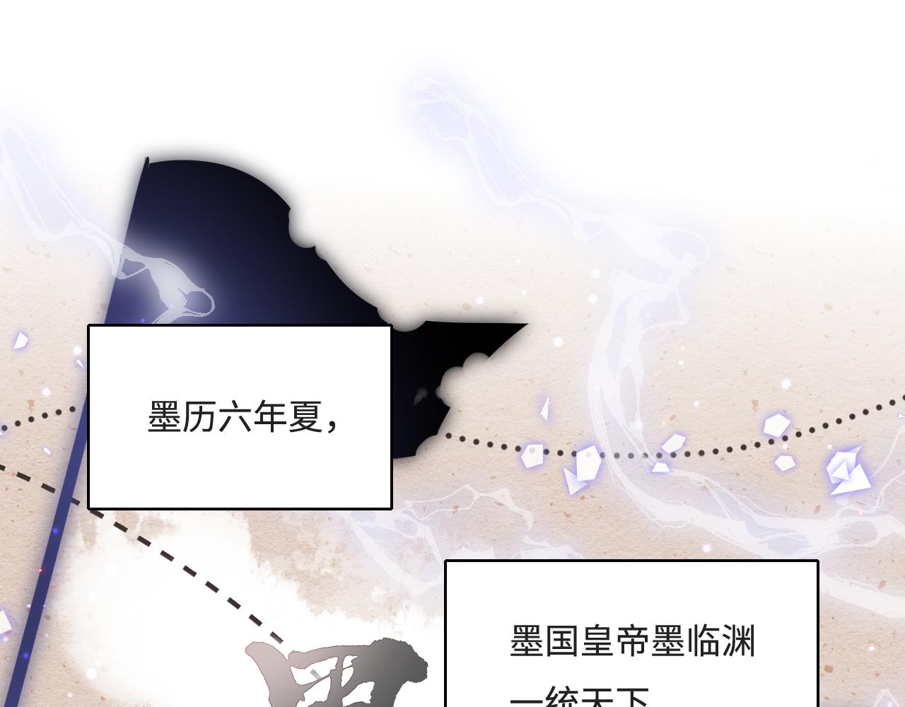 第175话 真正美好的婚後生活4