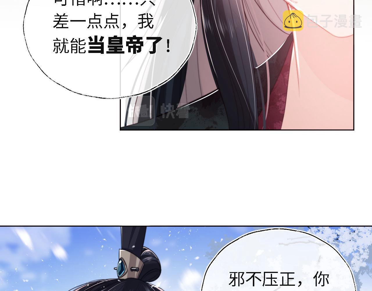 第1话 小恶女归来27