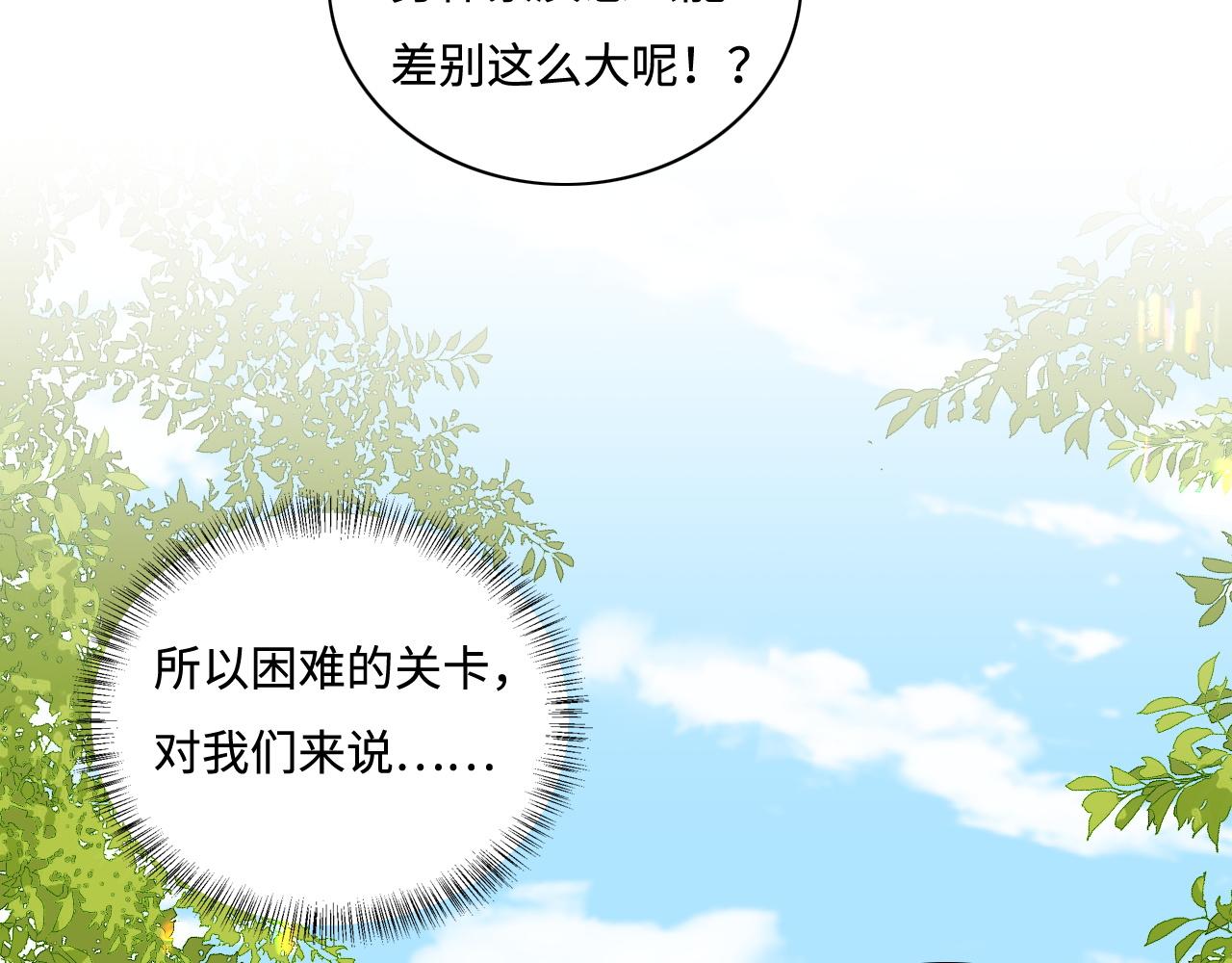 番外12 摩天轮上甜蜜告白15