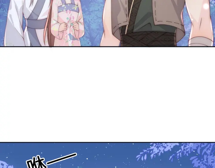 第137话 两人一起探宝9